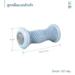 SOMDUL Foot Massage Roller ลูกกลิ้งนวดฝ่าเท้า บรรเทาอาการปวดกล้ามเนื้อ รองช้ำ แก้อาการเมื่อยล้า พกพาสะดวก - Image 3