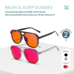 SOMDUL Relax & Sleep Glasses รุ่น BL8935 แว่นกรองแสงสีฟ้า ทรง Aviator เลนส์แดงเข้มและเลนส์ส้ม สำหรับช่วงเย็นและก่อนนอน