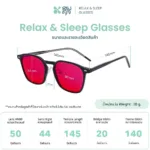 SOMDUL Relax & Sleep Glasses รุ่น BL17131-1 แว่นกรองแสงสีฟ้า ทรง Square เลนส์แดงเข้มและเลนส์ส้ม สำหรับช่วงเย็นและก่อนนอน - Image 3