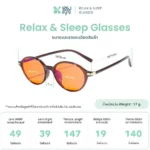 SOMDUL Relax & Sleep Glasses รุ่น BL52031 แว่นกรองแสงสีฟ้า ทรง Round-Oval เลนส์แดงเข้มและเลนส์ส้ม สำหรับช่วงเย็นและก่อนนอน - Image 3