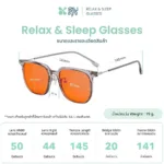 SOMDUL Relax & Sleep Glasses รุ่น BL31236 แว่นกรองแสงสีฟ้า ทรง Square เลนส์แดงเข้มและเลนส์ส้ม ลดแสงจากหน้าจอช่วงกลางคืน - Image 3