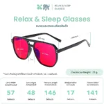 SOMDUL Relax & Sleep Glasses รุ่น BL8935 แว่นกรองแสงสีฟ้า ทรง Aviator เลนส์แดงเข้มและเลนส์ส้ม สำหรับช่วงเย็นและก่อนนอน - Image 3