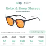 SOMDUL Relax & Sleep Glasses รุ่น BL689 แว่นกรองแสงสีฟ้า ทรง Square ไซซ์ใหญ่ เลนส์แดงเข้มและเลนส์ส้ม สำหรับช่วงเย็นและก่อนนอน - Image 3