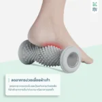 SOMDUL Foot Massage Roller ลูกกลิ้งนวดฝ่าเท้า บรรเทาอาการปวดกล้ามเนื้อ รองช้ำ แก้อาการเมื่อยล้า พกพาสะดวก - Image 4