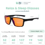 SOMDUL Relax & Sleep Glasses รุ่น BL8495 แว่นกรองแสงสีฟ้า ทรงเหลี่ยมโค้งมน เลนส์แดงเข้มและเลนส์ส้ม สำหรับช่วงเย็นและก่อนนอน - Image 3