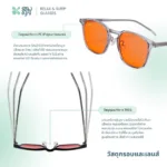 SOMDUL Relax & Sleep Glasses รุ่น BL17131-1 แว่นกรองแสงสีฟ้า ทรง Square เลนส์แดงเข้มและเลนส์ส้ม สำหรับช่วงเย็นและก่อนนอน - Image 4