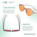 SOMDUL Relax & Sleep Glasses รุ่น BL52031 แว่นกรองแสงสีฟ้า ทรง Round-Oval เลนส์แดงเข้มและเลนส์ส้ม สำหรับช่วงเย็นและก่อนนอน - Image 4