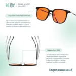 SOMDUL Relax & Sleep Glasses รุ่น BL31236 แว่นกรองแสงสีฟ้า ทรง Square เลนส์แดงเข้มและเลนส์ส้ม ลดแสงจากหน้าจอช่วงกลางคืน - Image 4