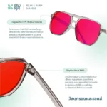 SOMDUL Relax & Sleep Glasses รุ่น BL8935 แว่นกรองแสงสีฟ้า ทรง Aviator เลนส์แดงเข้มและเลนส์ส้ม สำหรับช่วงเย็นและก่อนนอน - Image 4