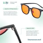 SOMDUL Relax & Sleep Glasses รุ่น BL689 แว่นกรองแสงสีฟ้า ทรง Square ไซซ์ใหญ่ เลนส์แดงเข้มและเลนส์ส้ม สำหรับช่วงเย็นและก่อนนอน - Image 4