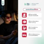 SOMDUL Relax & Sleep Glasses รุ่น BL31236 แว่นกรองแสงสีฟ้า ทรง Square เลนส์แดงเข้มและเลนส์ส้ม ลดแสงจากหน้าจอช่วงกลางคืน - Image 5