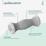 SOMDUL Foot Massage Roller ลูกกลิ้งนวดฝ่าเท้า บรรเทาอาการปวดกล้ามเนื้อ รองช้ำ แก้อาการเมื่อยล้า พกพาสะดวก - Image 6