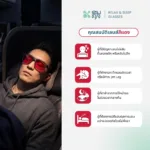 SOMDUL Relax & Sleep Glasses รุ่น BL8495 แว่นกรองแสงสีฟ้า ทรงเหลี่ยมโค้งมน เลนส์แดงเข้มและเลนส์ส้ม สำหรับช่วงเย็นและก่อนนอน - Image 5