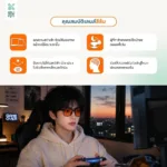 SOMDUL Relax & Sleep Glasses รุ่น BL8935 แว่นกรองแสงสีฟ้า ทรง Aviator เลนส์แดงเข้มและเลนส์ส้ม สำหรับช่วงเย็นและก่อนนอน - Image 6
