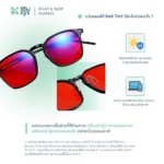 SOMDUL Relax & Sleep Glasses รุ่น BL17131-1 แว่นกรองแสงสีฟ้า ทรง Square เลนส์แดงเข้มและเลนส์ส้ม สำหรับช่วงเย็นและก่อนนอน - Image 7