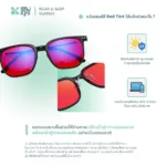 SOMDUL Relax & Sleep Glasses รุ่น BL31236 แว่นกรองแสงสีฟ้า ทรง Square เลนส์แดงเข้มและเลนส์ส้ม ลดแสงจากหน้าจอช่วงกลางคืน - Image 7