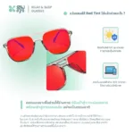 SOMDUL Relax & Sleep Glasses รุ่น BL8935 แว่นกรองแสงสีฟ้า ทรง Aviator เลนส์แดงเข้มและเลนส์ส้ม สำหรับช่วงเย็นและก่อนนอน - Image 7