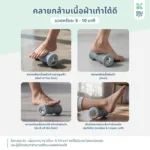 SOMDUL Foot Massage Roller ลูกกลิ้งนวดฝ่าเท้า บรรเทาอาการปวดกล้ามเนื้อ รองช้ำ แก้อาการเมื่อยล้า พกพาสะดวก - Image 8