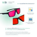 SOMDUL Relax & Sleep Glasses รุ่น BL8495 แว่นกรองแสงสีฟ้า ทรงเหลี่ยมโค้งมน เลนส์แดงเข้มและเลนส์ส้ม สำหรับช่วงเย็นและก่อนนอน - Image 7