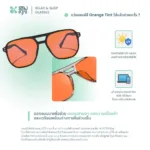SOMDUL Relax & Sleep Glasses รุ่น BL8935 แว่นกรองแสงสีฟ้า ทรง Aviator เลนส์แดงเข้มและเลนส์ส้ม สำหรับช่วงเย็นและก่อนนอน - Image 8