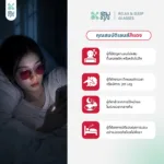 SOMDUL Relax & Sleep Glasses รุ่น BL17131-1 แว่นกรองแสงสีฟ้า ทรง Square เลนส์แดงเข้มและเลนส์ส้ม สำหรับช่วงเย็นและก่อนนอน - Image 3