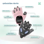 SOMDUL ถุงมือโยคะ พิลาทิสและฟิตเนสแบบครึ่งนิ้ว | Half-Finger Fitness Gloves สำหรับออกกำลังกาย เวทเทรนนิ่ง และปั่นจักรยาน - Image 4