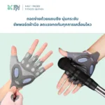 SOMDUL ถุงมือโยคะ พิลาทิสและฟิตเนสแบบครึ่งนิ้ว | Half-Finger Fitness Gloves สำหรับออกกำลังกาย เวทเทรนนิ่ง และปั่นจักรยาน - Image 6