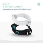 SOMDUL สายรัดใต้หัวเข่าแบบปรับกระชับ | Adjustable Knee Support Strap สำหรับสวมขณะออกกำลังกายและทำกิจกรรม