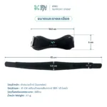 SOMDUL สายรัดใต้หัวเข่าแบบปรับกระชับ | Adjustable Knee Support Strap สำหรับสวมขณะออกกำลังกายและทำกิจกรรม - Image 8