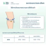 SOMDUL สายรัดใต้หัวเข่าแบบปรับกระชับ | Adjustable Knee Support Strap สำหรับสวมขณะออกกำลังกายและทำกิจกรรม - Image 9