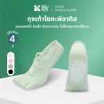 SOMDUL ถุงเท้าโยคะ พิลาทิสแบบแยกนิ้ว | Five-Toe Non-Slip Yoga & Pilates Socks ถุงเท้ากันลื่น สายรัดไขว้ - Image 2