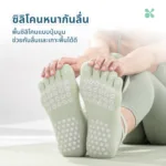 SOMDUL ถุงเท้าโยคะ พิลาทิสแบบแยกนิ้ว | Five-Toe Non-Slip Yoga & Pilates Socks ถุงเท้ากันลื่น สายรัดไขว้ - Image 4