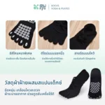 SOMDUL ถุงเท้าโยคะ พิลาทิสแบบแยกนิ้ว | Five-Toe Non-Slip Yoga & Pilates Socks ถุงเท้ากันลื่น สายรัดไขว้ - Image 6
