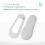 SOMDUL ถุงเท้าเสริมพื้นนุ่มลดอาการปวดแบบไร้ขอบ | Socks with Sponge Cushion ถุงเท้าข้อสั้นเสริมฟองน้ำ กันลื่น ใส่กับรองเท้าหลายแบบ