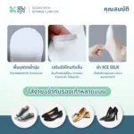 SOMDUL ถุงเท้าเสริมพื้นนุ่มลดอาการปวดแบบไร้ขอบ | Socks with Sponge Cushion ถุงเท้าข้อสั้นเสริมฟองน้ำ กันลื่น ใส่กับรองเท้าหลายแบบ - Image 6
