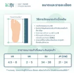 SOMDUL ถุงเท้าเสริมพื้นนุ่มลดอาการปวดแบบไร้ขอบ | Socks with Sponge Cushion ถุงเท้าข้อสั้นเสริมฟองน้ำ กันลื่น ใส่กับรองเท้าหลายแบบ - Image 7
