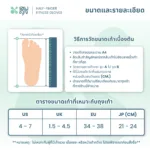 SOMDUL ถุงเท้าทาบิแบบแยกนิ้ว เสริมพื้นนุ่ม | Tabi Socks with Sponge Cushion ถุงเท้าแยกนิ้ว ไร้ขอบ สำหรับใส่รองเท้า - Image 9