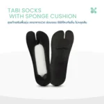 SOMDUL ถุงเท้าทาบิแบบแยกนิ้ว เสริมพื้นนุ่ม | Tabi Socks with Sponge Cushion ถุงเท้าแยกนิ้ว ไร้ขอบ สำหรับใส่รองเท้า