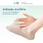 SOMDUL ถุงเท้าทาบิแบบแยกนิ้ว เสริมพื้นนุ่ม | Tabi Socks with Sponge Cushion ถุงเท้าแยกนิ้ว ไร้ขอบ สำหรับใส่รองเท้า - Image 3