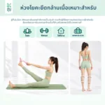 SOMDUL ห่วงโยคะยืดกล้ามเนื้อ | TPE Yoga Stretching Ring สำหรับยืดหลัง ขา คอ และไหล่ - Image 6