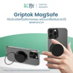 SOMDUL GripTok MagSafe ที่จับโทรศัพท์มือถือแม่เหล็กทรงกลม พร้อมขาตั้งปรับระดับได้ 360 องศา กันลื่น พกพาสะดวก - Image 2