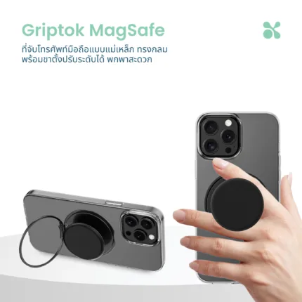 SOMDUL GripTok MagSafe ที่จับโทรศัพท์มือถือแม่เหล็กทรงกลม พร้อมขาตั้งปรับระดับได้ 360 องศา กันลื่น พกพาสะดวก