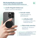 SOMDUL GripTok MagSafe ที่จับโทรศัพท์มือถือแม่เหล็กทรงกลม พร้อมขาตั้งปรับระดับได้ 360 องศา กันลื่น พกพาสะดวก - Image 4