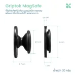 SOMDUL GripTok MagSafe ที่จับโทรศัพท์มือถือแม่เหล็กทรงกลม พร้อมขาตั้งปรับระดับได้ 360 องศา กันลื่น พกพาสะดวก - Image 8