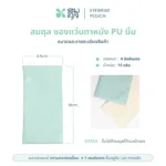 SOMDUL ซองแว่นตาหนัง PU นิ่ม | PU Leather Eyewear Pouch ซองใส่แว่นตาน้ำหนักเบา พกพาสะดวก - Image 2