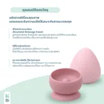 SOMDUL Relax Massage Cup Ball ลูกบอลนวดซิลิโคน กดจุด พร้อมฐานดูดสุญญากาศ ถอดแยกได้ - Image 3