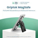 SOMDUL GripTok MagSafe Card Holder ที่จับโทรศัพท์แม่เหล็ก พร้อมช่องใส่บัตร ขาตั้งปรับหมุน 360° พกพาสะดวก - Image 2