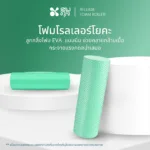 SOMDUL RELEASE Foam Roller ลูกกลิ้งโฟม EVA แบบนิ่ม นวดคลายกล้ามเนื้อ ลดความตึงเมื่อย ปุ่มนูนหกเหลี่ยม กระจายแรงกดสม่ำเสมอ - Image 2