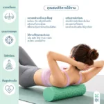 SOMDUL RELEASE Foam Roller ลูกกลิ้งโฟม EVA แบบนิ่ม นวดคลายกล้ามเนื้อ ลดความตึงเมื่อย ปุ่มนูนหกเหลี่ยม กระจายแรงกดสม่ำเสมอ - Image 4