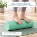 SOMDUL RELEASE Foam Roller ลูกกลิ้งโฟม EVA แบบนิ่ม นวดคลายกล้ามเนื้อ ลดความตึงเมื่อย ปุ่มนูนหกเหลี่ยม กระจายแรงกดสม่ำเสมอ - Image 5